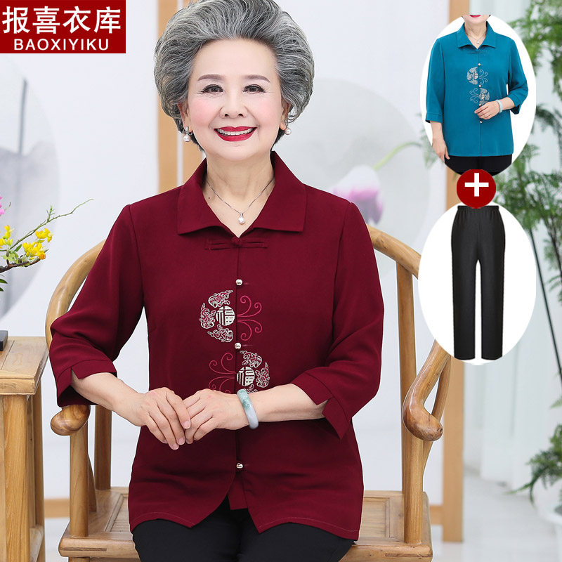 Middle-aged and elderly female short sleeves Two sets Mom shirts Mrs. Pure Snow Textile old clothes Grandmother Summer clothing suit