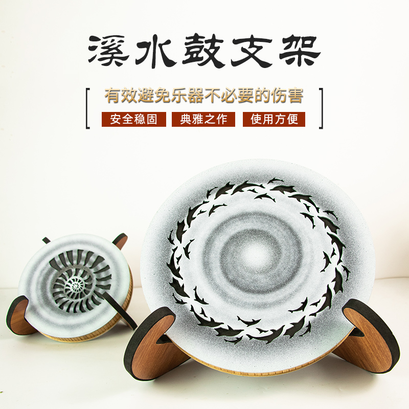 Van Muji Water Drum Stick Desktop Swing Wood Wood Desktop Wooden Desktop Swing Healing Living Room Steps