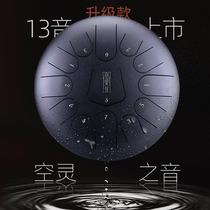 Professional grade steel tongue ethereal drum 12 inch 13 tone beginner hollow forget You Valley Lu Ru Color empty drum Lotus drum