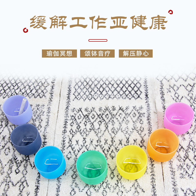 Van Wood Fruit Seven Colorful Crystal Bowl Color Seven Tone Soundtone Therapy Tribute Bowl Yoga Meditation Buddha Soundbowl Starter Musical Instrument Suit