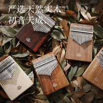 RuConfucianism 17 Sound thumbs Karlin Bachen Mini finger piano beginners refer to the musical instrument for the ancient girls instruments