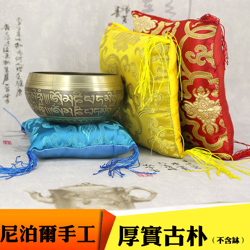 Yoga decoration ornament Nepalese handmade singing bowl mat Zen Buddhist sound bowl floor mat sound bowl mat wooden fish base