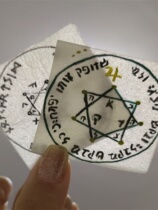 Wishing parchment blank medieval hand-copied painting special wedding vow card graduation certificate thangka scripture