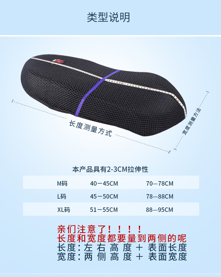 Ghế xe máy điện che chân mùa hè pin xe không thấm nước chống nắng lưới che bốn mùa phổ quát đệm che thoáng khí - Đệm xe máy yên xe cub 50