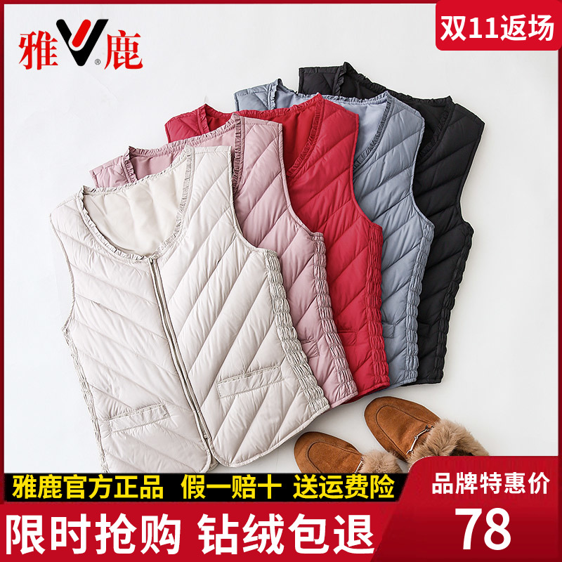 Yalu down vest women's 2022 new thin and close-fitting warm short vest vest vest with inner liner vest