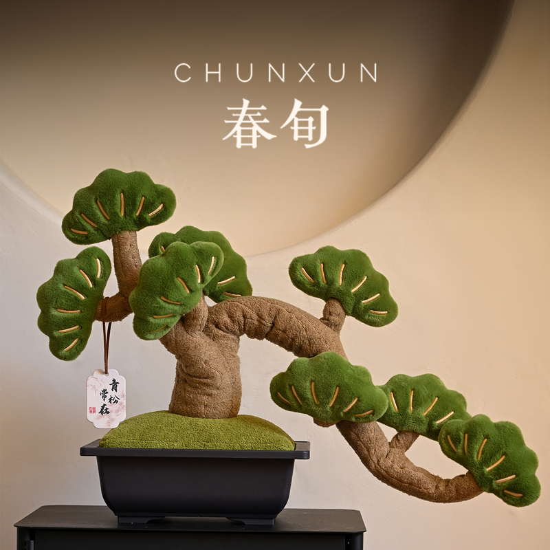 Spring Season/Pine Tree Ornaments for Living Room Entrance Decoration, New Chinese Style Welcoming Pine Tree, Housewarming Birthday Gift, Plush Toy