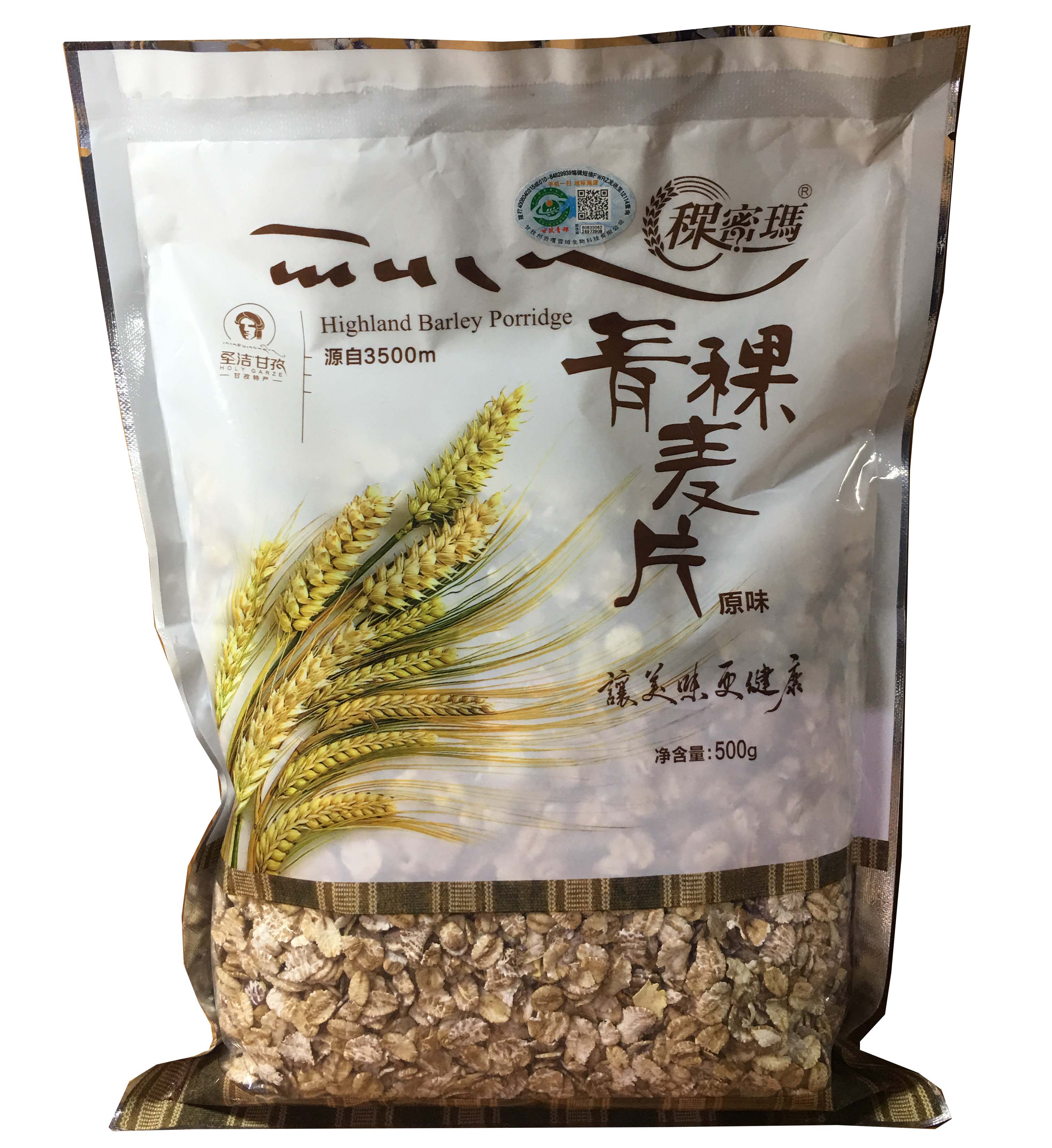 Highland barley wheat barley flakes original taste 500g grams * 2 bags brewing ready-to-eat green barley burnt Sichuan specie-Taobao