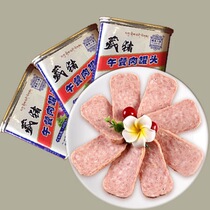 2 Tibetan House Tibetan Pig lunch canned meat 340g
