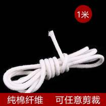 Pure cotton oil lamp wick butter lamp alcohol wick rope Buddha lamp oil wick candle fuel environmentally friendly fiber line long bright lamp