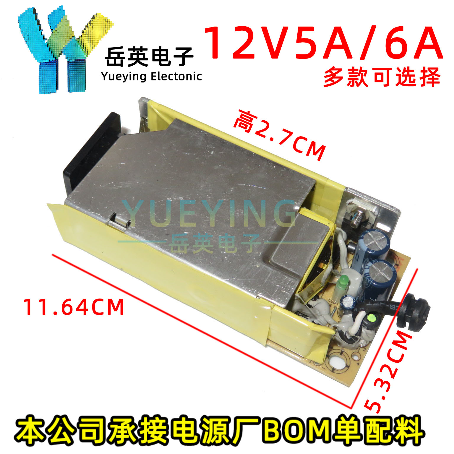 Imported original disassembly 12V5A 12V6A power supply Bare board LCD monitor power supply DC voltage regulator
