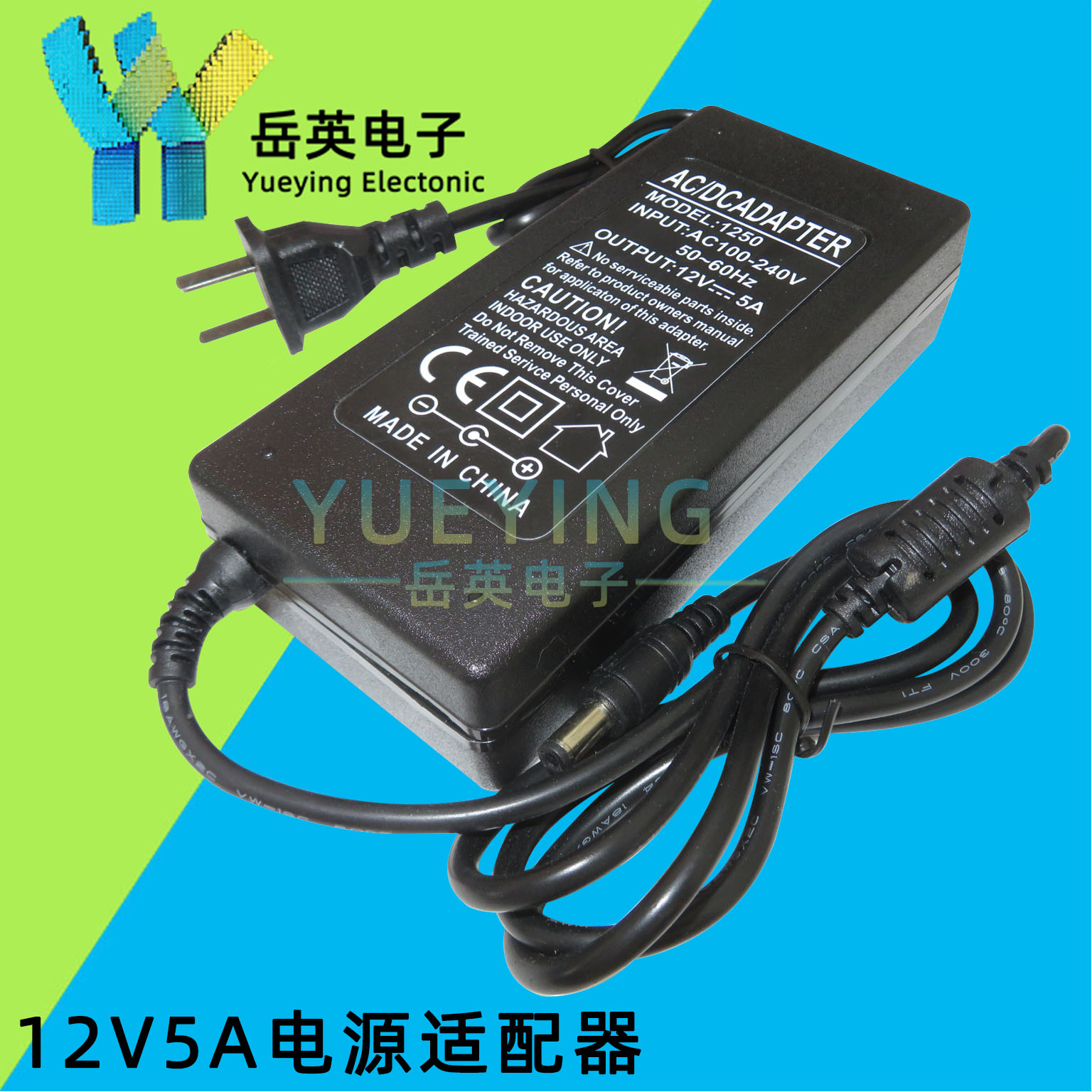 12v5a power supply connector double wire DC power supply LCD monitor power supply universal 12V3A 4A