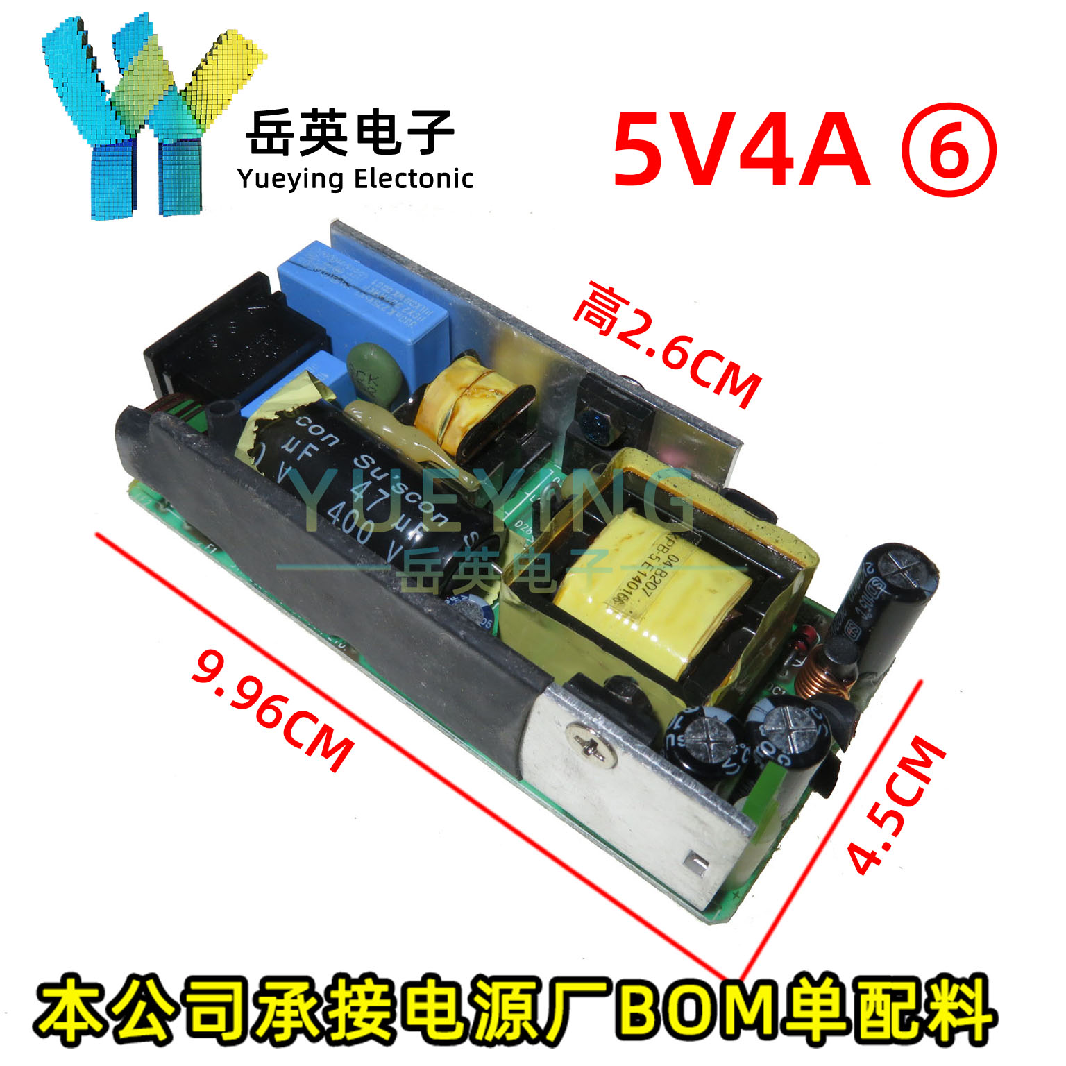 Original imported disassembler 5V4A power supply bare board 5V3A 2A universal DC stabilized power supply board with fixing holes