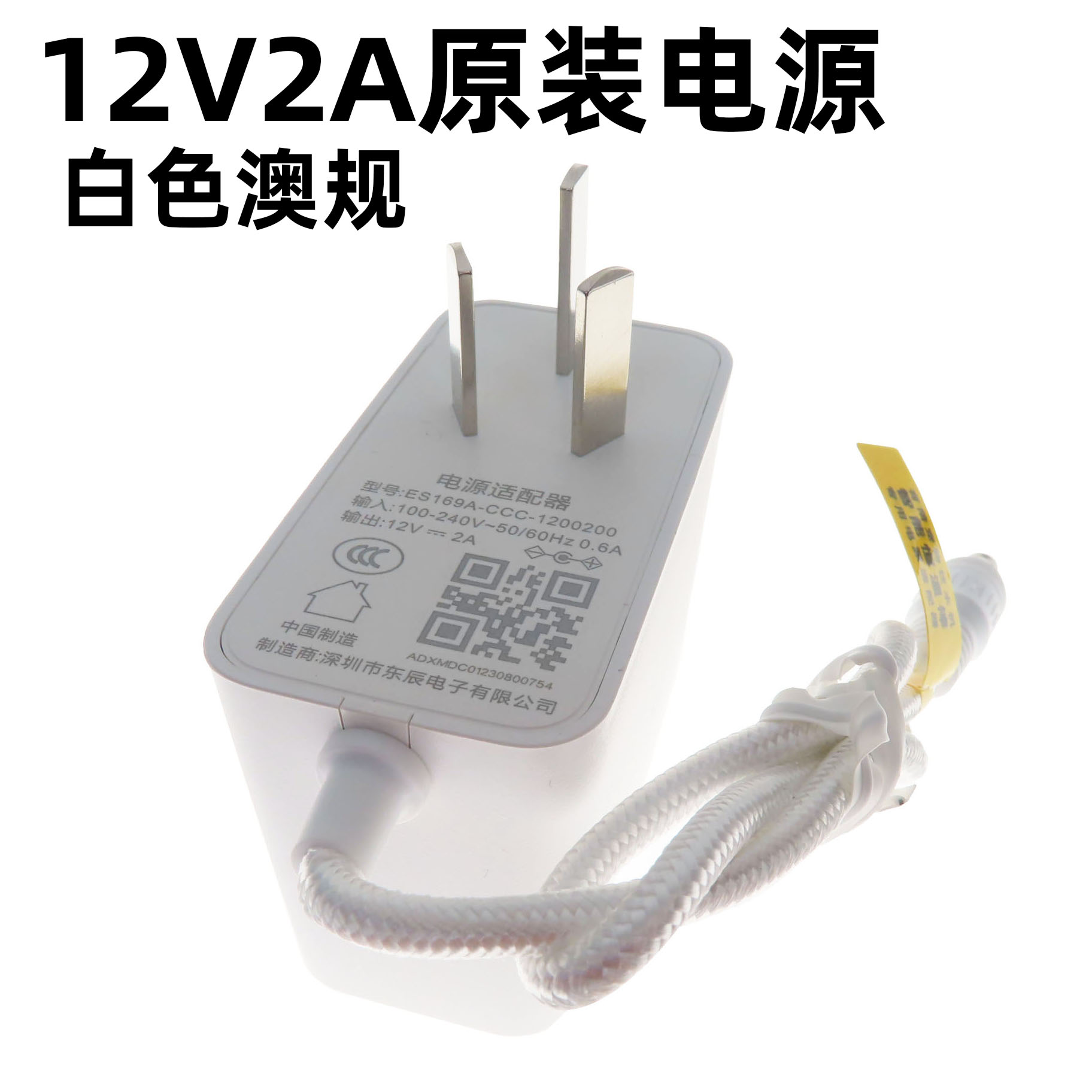 Unipal ペット用給水器 スマートサーモスタット 12V2A 電源アダプター オーストラリア規格