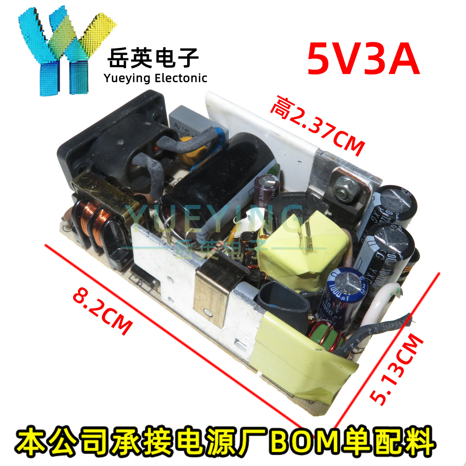 Original IMPORTED UNLOADER 5V3A POWER BARE BOARD FIBER TRANSCEIVER 5V2A 2 5A General power supply board