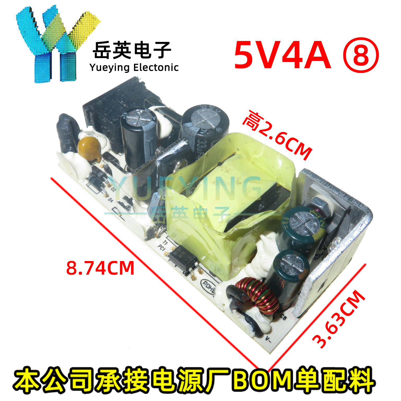Original imported disassembly machine 5V4A power supply bare board optical terminal machine set-top box fiber optic transceiver monitoring power board