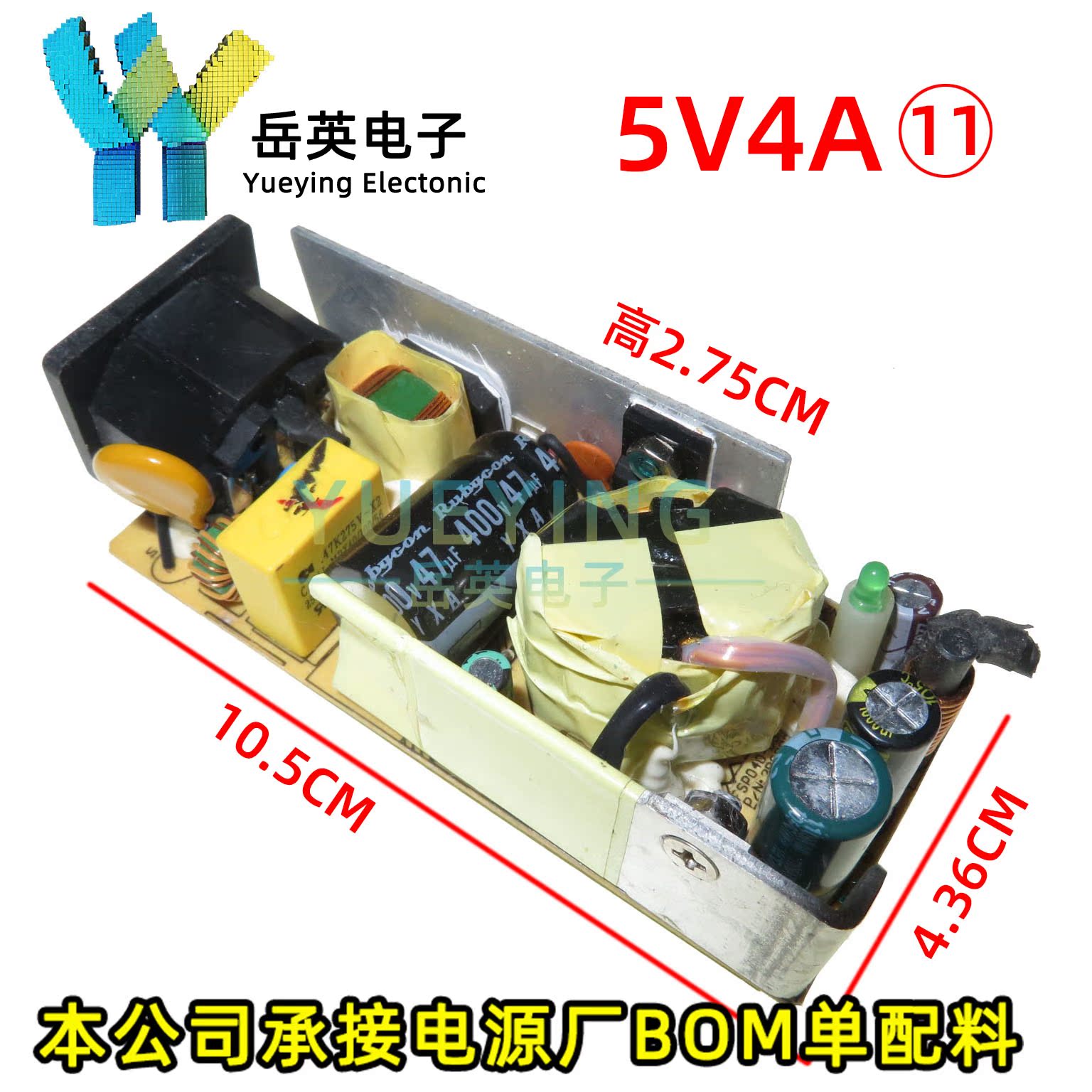 Imported Original Loader 5V4A Power Bare Board Optical Transceiver 5V3A 2A General power supply board