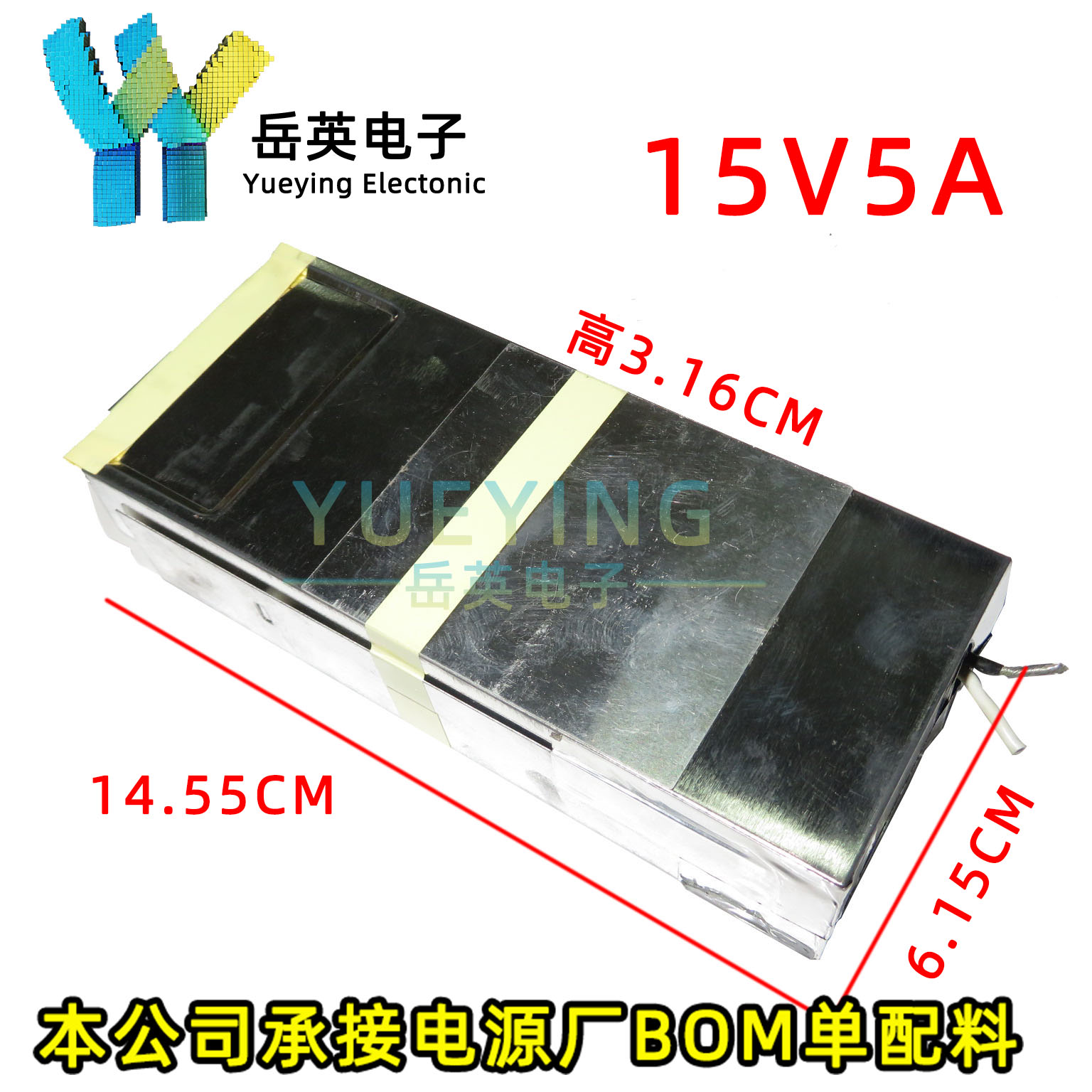 Original disassembly machine 15V5A power supply bare board audio power board modified audio 15V4A 15V3 5A general