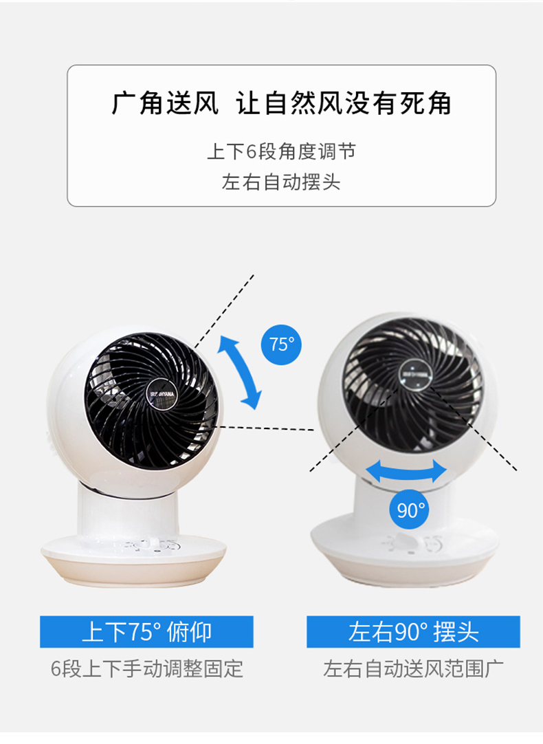 mua quạt trần Nhật Bản Alice IRS quạt lưu thông không khí nhà im lặng quạt máy tính để bàn nhỏ quạt đối lưu - Quạt điện giá quạt tích điện