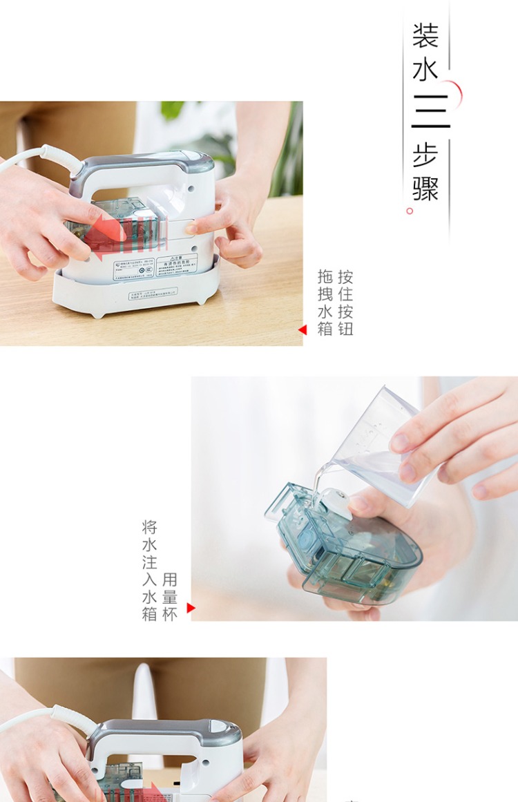 Nhật Bản Alice IRIS Máy hơi nước gia dụng Mini du lịch cầm tay nhỏ cầm tay Công suất thấp bàn ủi blacker