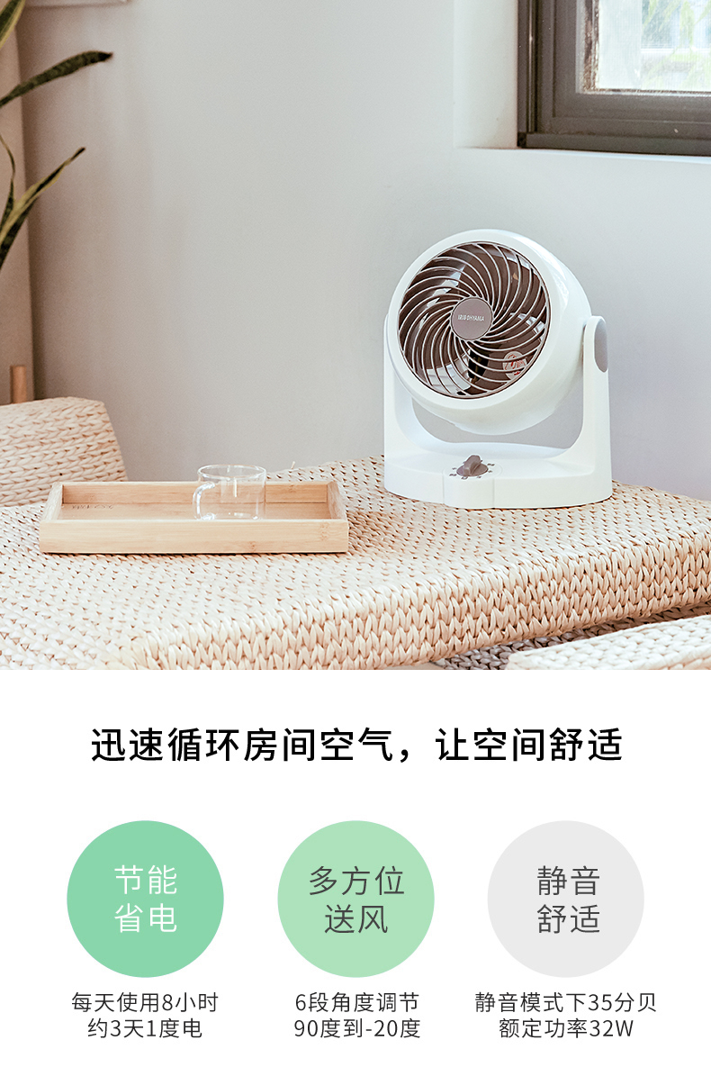 quạt sưởi ấm điện máy xanh Nhật Bản Alice Siris quạt lưu thông không khí nhỏ nhà im lặng quạt máy tính để bàn quạt đối lưu - Quạt điện quạt panasonic 3 cánh