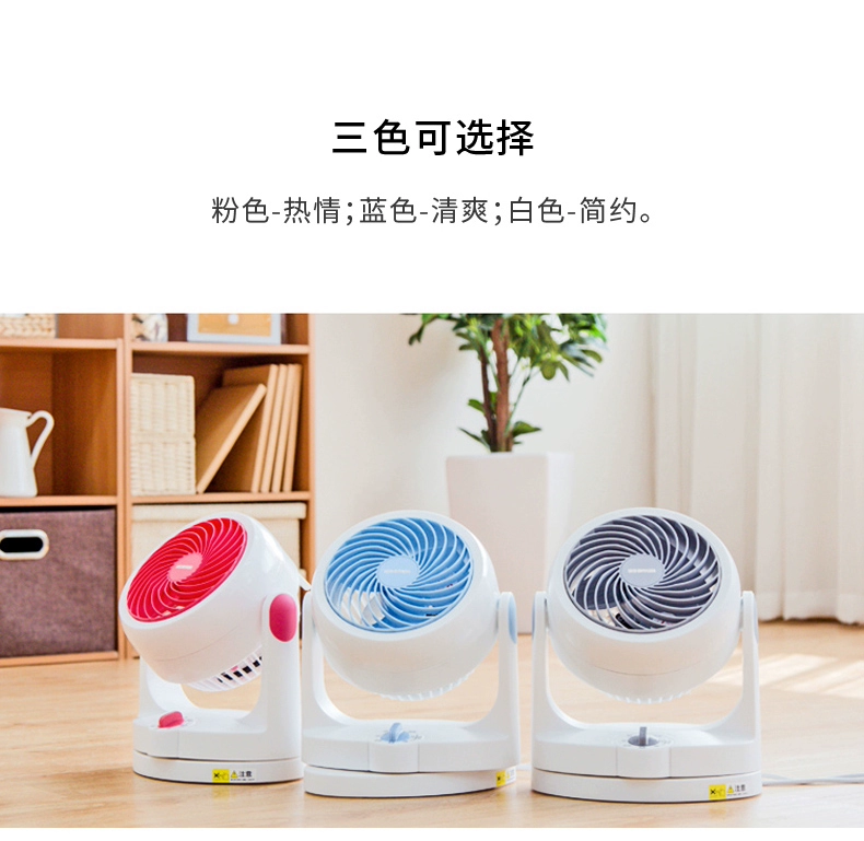Nhật Bản Alice lắc quạt lưu thông không khí câm tiết kiệm điện gia dụng quạt điện máy tính để bàn quạt mini đối lưu