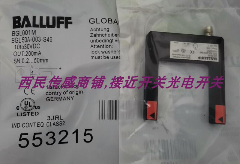 U-Shaped Photoelectric Switch Sh-Sl671 Sh-Sl674Psh-Sl671 Ge-Nke-Sx6 Nkkge-Sx672 U-Shaped Photoelectric Switch Sh-Sl671 Sh-Sl674Psh-Sl671 Ge-Nke-Sx6 Nkkge-Sx672