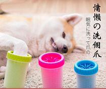 Pet dog foot washing cup foot washing artifact dog washing feet washing claw artifact big dog automatic paw washing dog paw cleaning