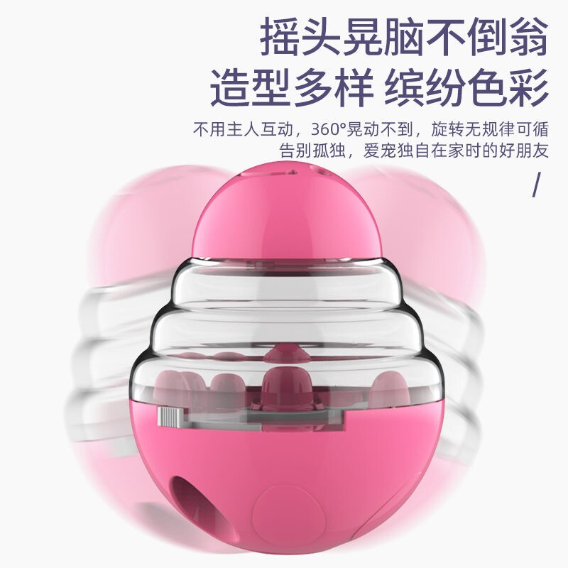 Cat toys are not totally dog dog toy leakage ball tapping cat stick ball since hi artifact feeder