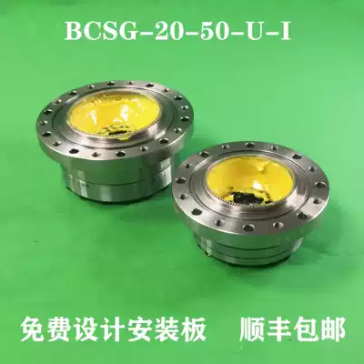 Original BCSG-20-50-U-I Cup type harmonic reducer BEGEMA Baogoma vertical precision control