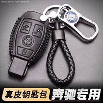 Mercedes-Benz ML320 ML350 ML400 remote control key case GL400GL350GL500 car leather key cover