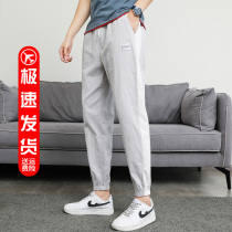 Teen slim small feet sports pants Mens summer thin section linen junior and high school casual loose Harlan pants