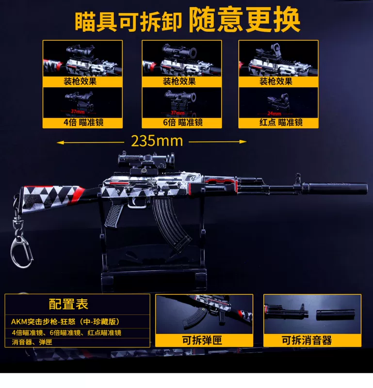 Trò chơi gà ăn ngoại vi Jedi 98k Mô hình súng M24 AWM M416 AKM với gương đồ chơi có thể tháo rời - Game Nhân vật liên quan