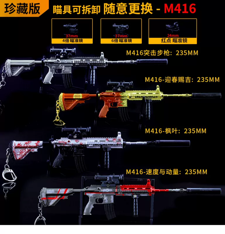 Trò chơi gà ăn ngoại vi Jedi 98k Mô hình súng M24 AWM M416 AKM với gương đồ chơi có thể tháo rời - Game Nhân vật liên quan