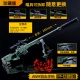 Trò chơi gà ăn ngoại vi Jedi 98k Mô hình súng M24 AWM M416 AKM với gương đồ chơi có thể tháo rời - Game Nhân vật liên quan