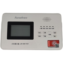JB-SXB-FX01 fire display panel price negotiation