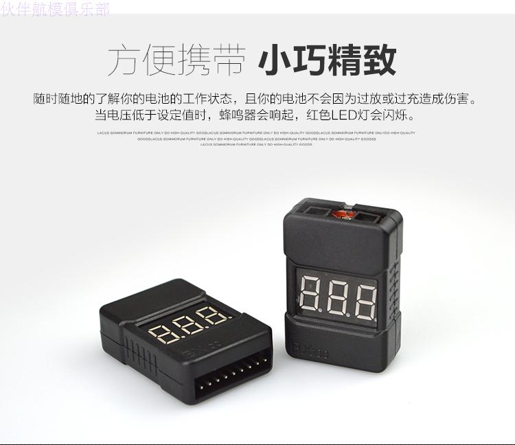 Mới / BX100 / BB báo động áp suất thấp / hiển thị pin / pin lithium RC được gọi là thiết bị đo - Mô hình máy bay / Xe & mô hình tàu / Người lính mô hình / Drone máy bay trực thăng điều khiển