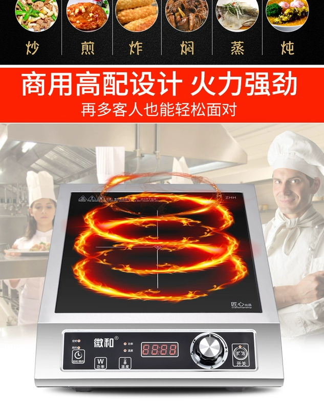 Bếp điện từ công suất cao 3500W Máy cảm ứng máy bay đặc biệt đặt bếp cảm ứng thương mại Bếp điện từ gia đình nồi lẩu - Bếp cảm ứng