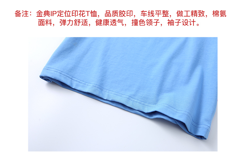 阿狸 儿童纯棉短袖T恤 图4