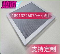 Factory direct aluminum-based honeycomb photocatalyst filter to remove formaldehyde and odor