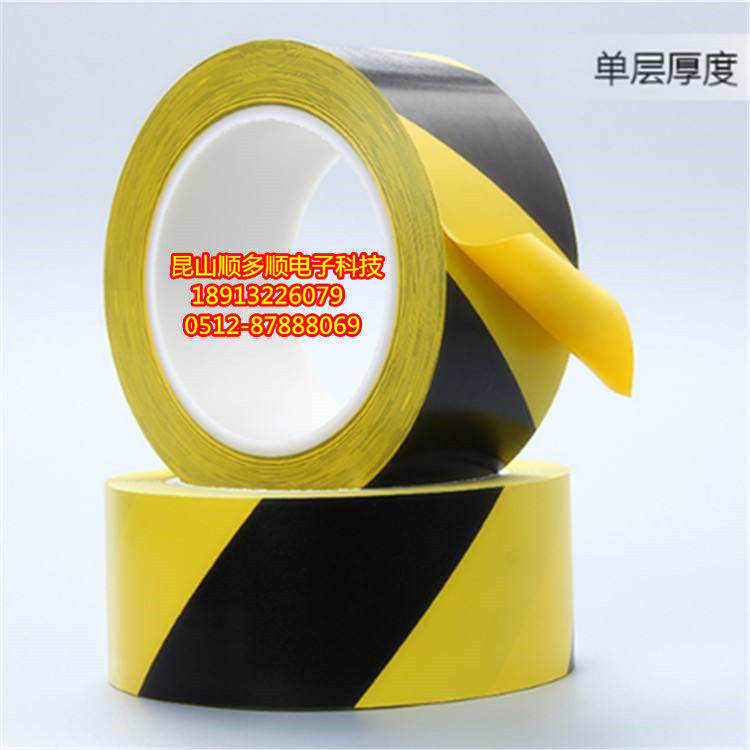 Road mall PVC adhesive ground area scribbers Adhesive Tape Floor Logo Guard Rail Fence Caution Tape Optional-Taobao