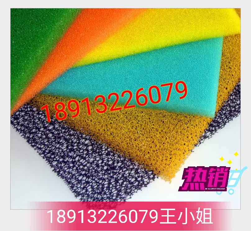 Coarse pore filter sponge polyurethane filler Suspension ball sponge filler mesh cotton sponge filler biological filler