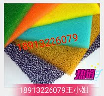 Coarse filtration sponge polyurethane packing Suspension ball sponge packing net cotton sponge packing biological packing