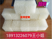 Hot-selling Mesh sponge filler polyurethane bio-filler hydrophilic polymer nano-filler sd sewage filler