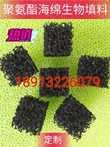 5ppi ~ 60ppi polyurethane sponge biological packing PU foam sponge filter packing environmental packing filter material