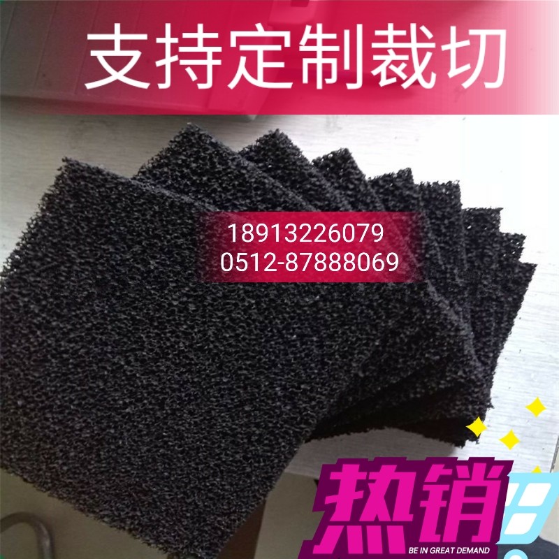 Activated carbon honeycomb filter sponge Blower filter sound-absorbing activated carbon filter sponge Polyurethane foam