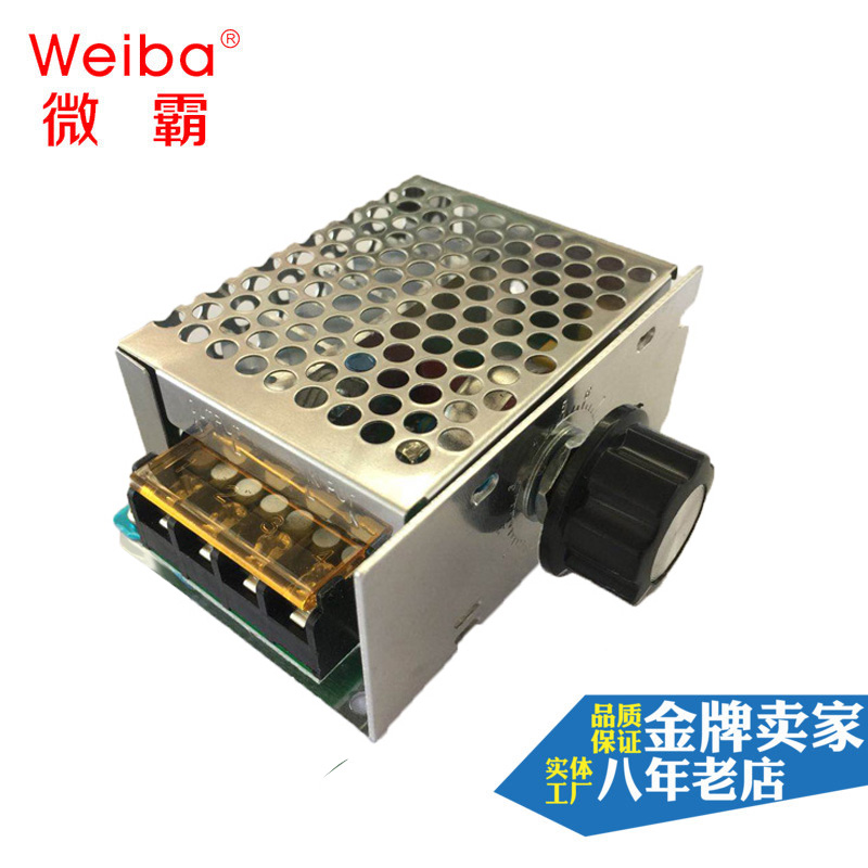 4000W Imported high-power semiconductor control rectifier Electronic voltage regulator dimming thermostat governor with insurance shell