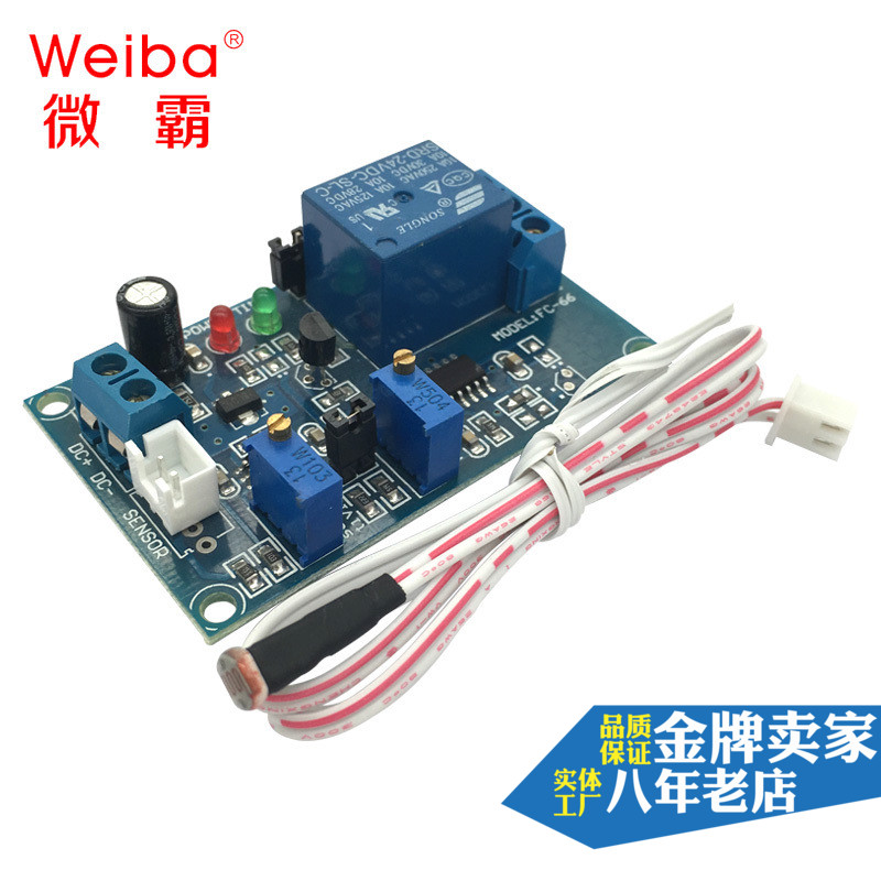 Best selling light control switch photosensitive sensor relay light detection electronic module with light sensor trigger module