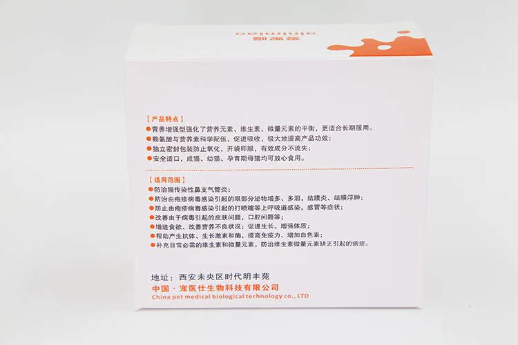 医 branch Chi nhánh mũi mèo L-Lysine tăng cường dinh dưỡng hơn viêm kết mạc nước mắt tăng cường miễn dịch 30 túi - Cat / Dog Health bổ sung sữa bio cho mèo