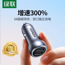 Greenlink 차량용 충전기 초고속 충전 점화 담배 라이터 변환 플러그 usb 전송 인터페이스 휴대 전화 차량용 충전기