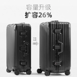 Универсальный вместительный и большой чемодан, 32 дюймов